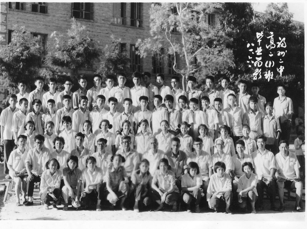 1981年高二1班.jpg