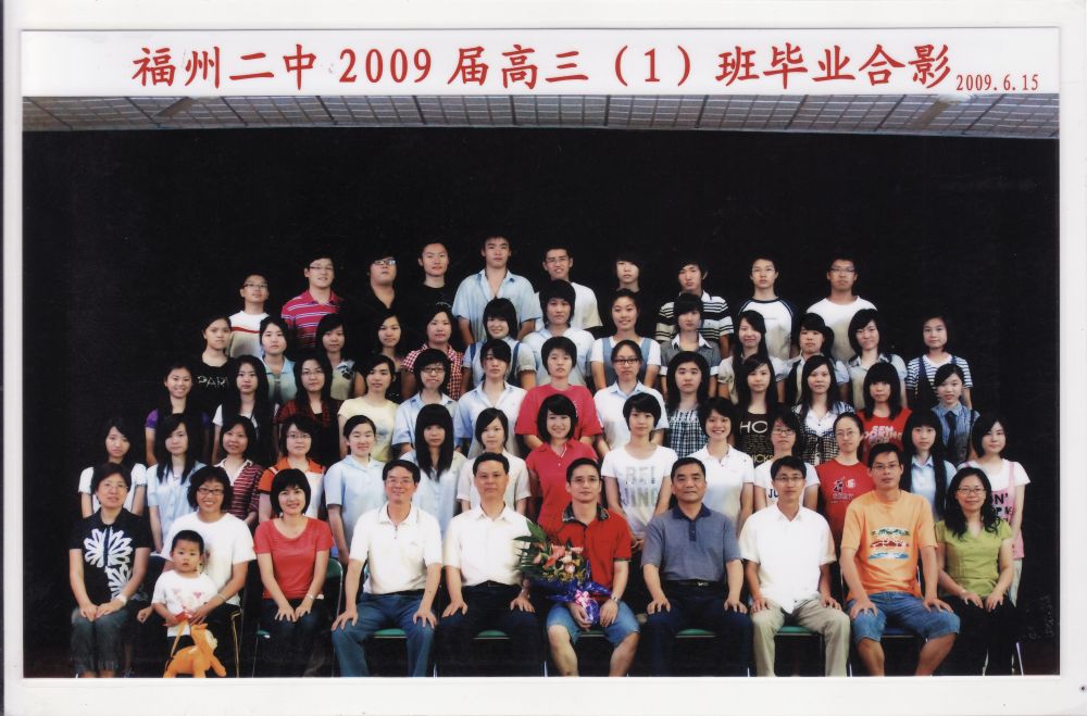 2009届高三(01)班.jpg