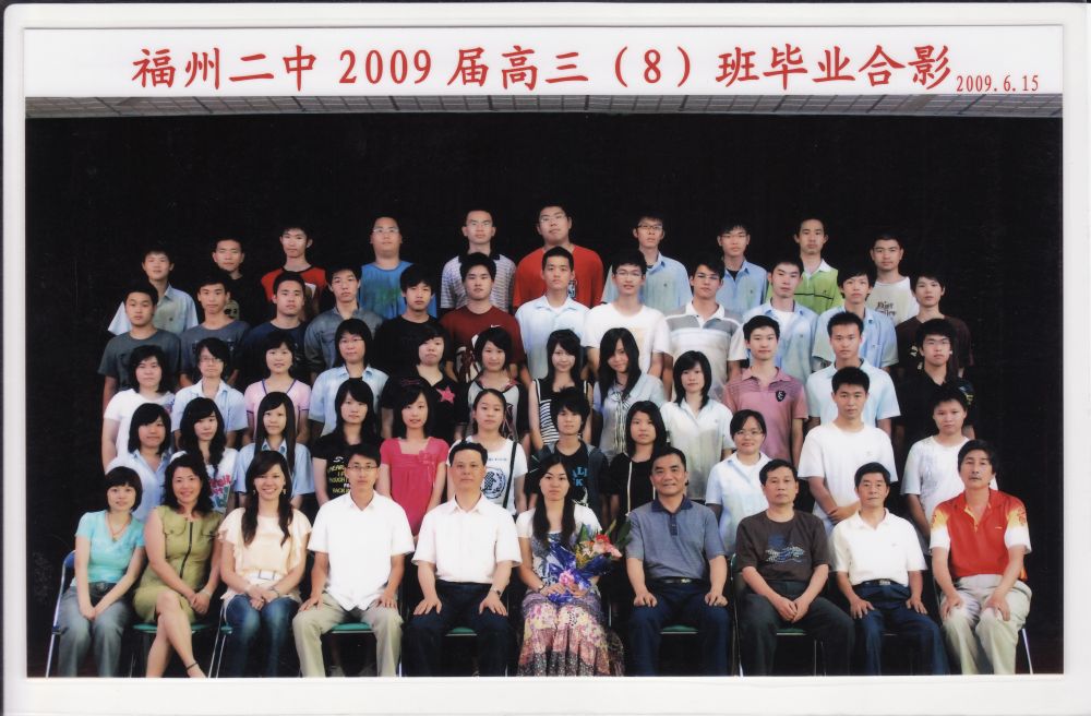 2009届高三(08)班.jpg