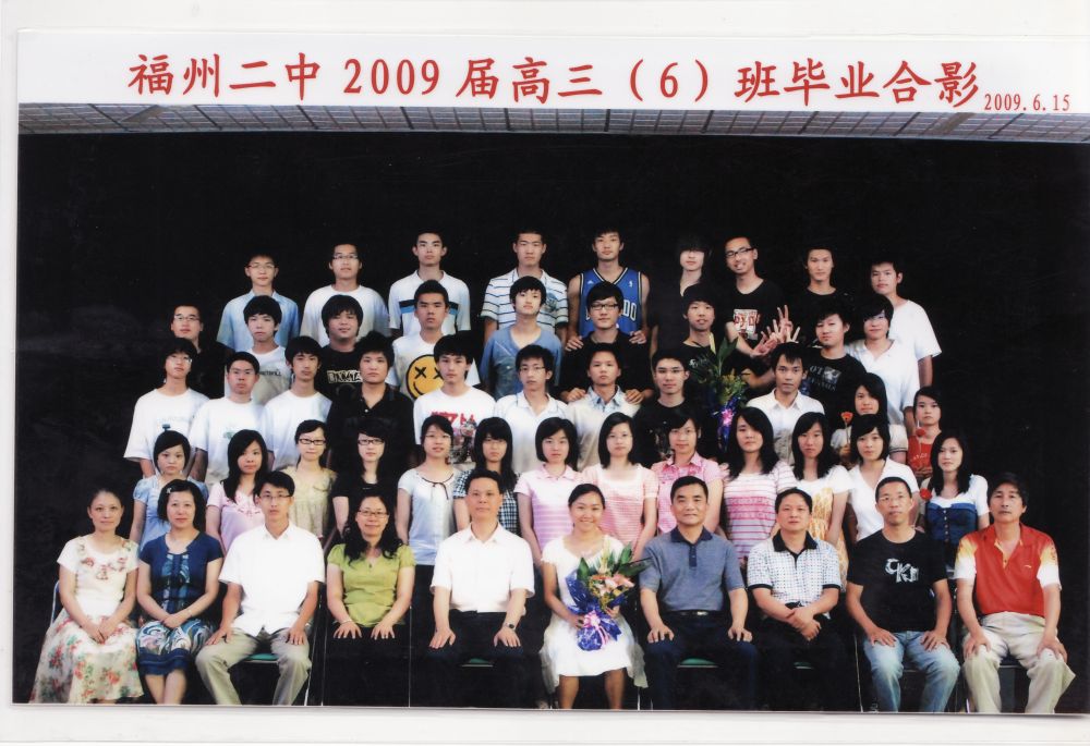 2009届高三(06)班.jpg