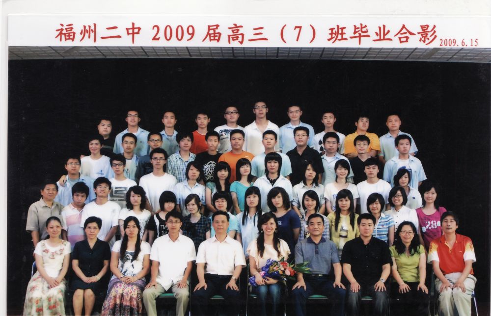 2009届高三(07)班.jpg