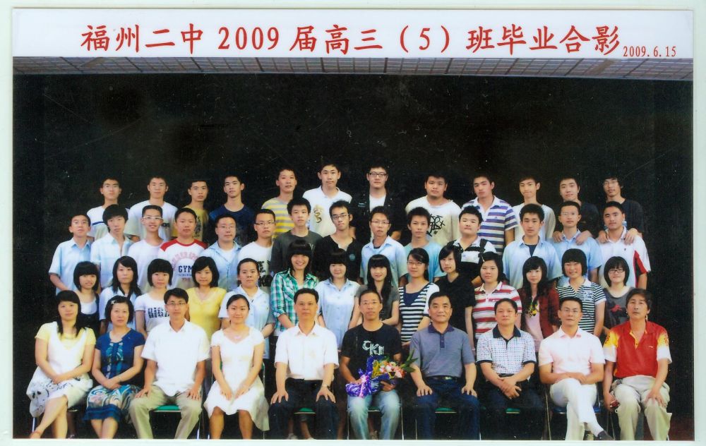 2009届高三(05)班.jpg