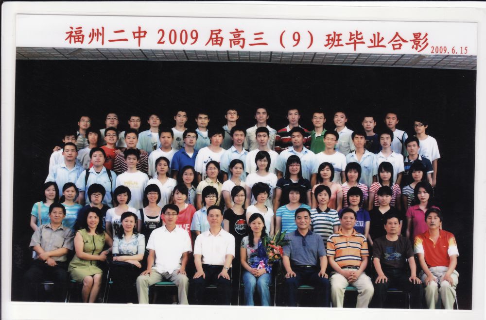 2009届高三(09)班_0002.jpg