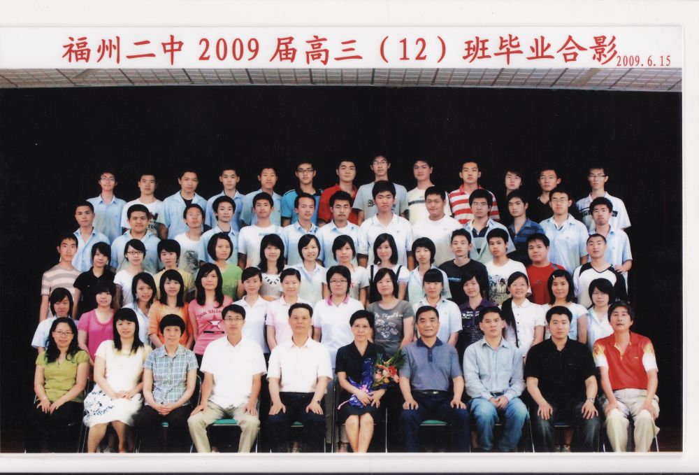 2009届高三(12)班.jpg