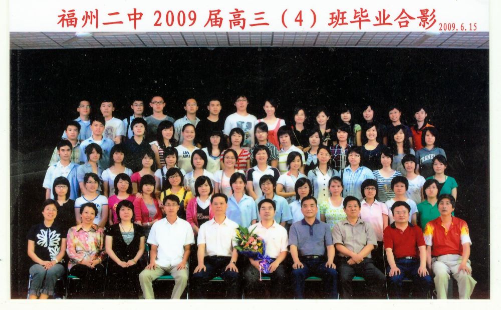 2009届高三(04)班.jpg