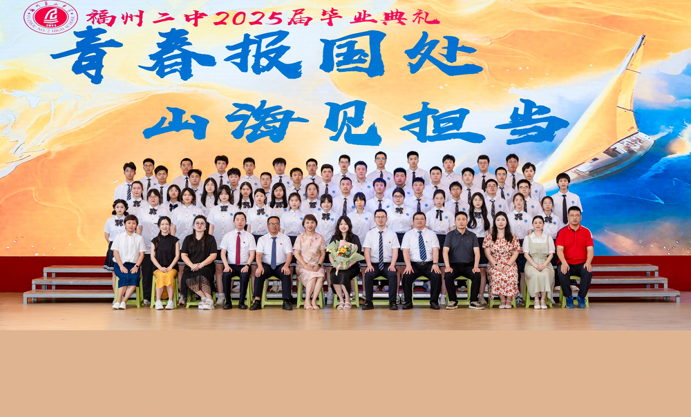 8班.jpg