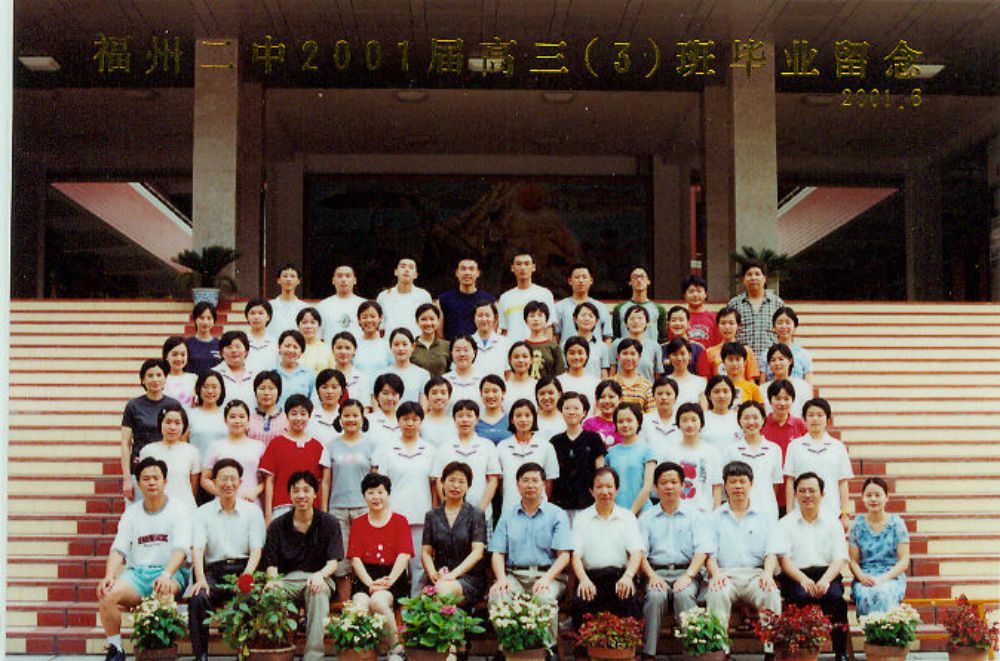 2001届高三(03)班.jpg