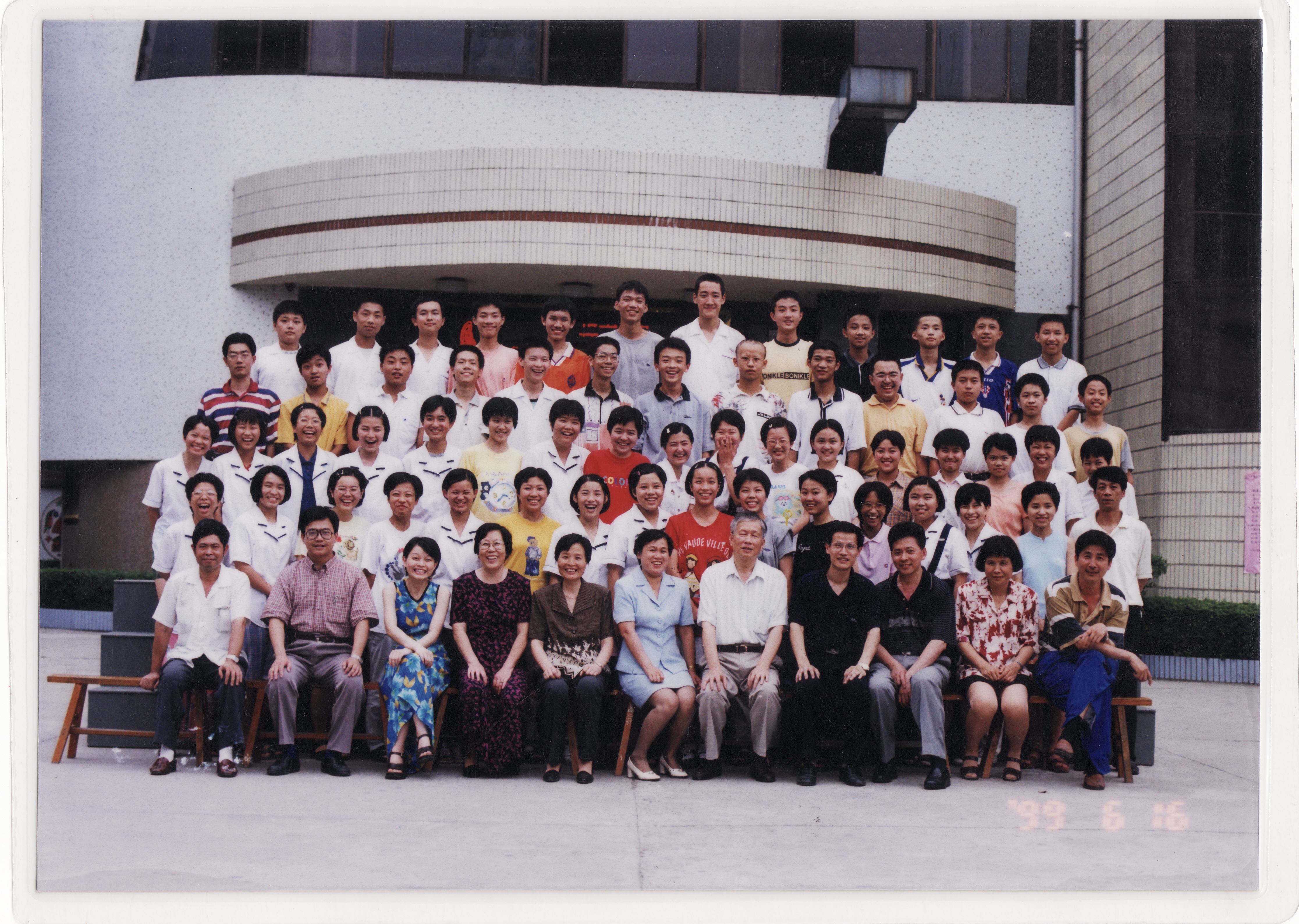 1999届初三2班.jpg