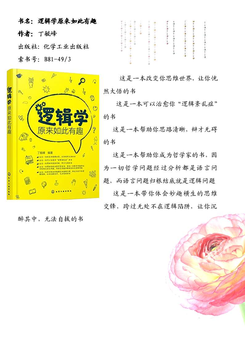 新书悦读2015131.bmp