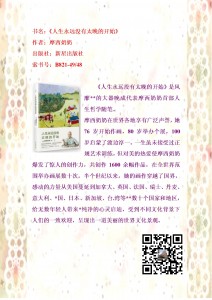 新书悦读2016063.jpg
