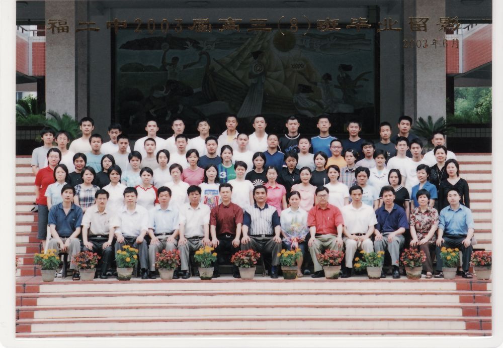 2003(08).jpg