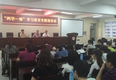 两学一做”学习教育系列三.jpg