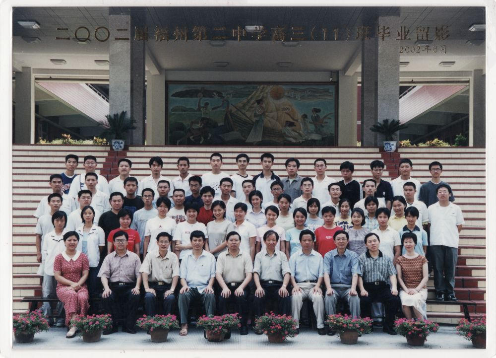 2002届高三11班.jpg