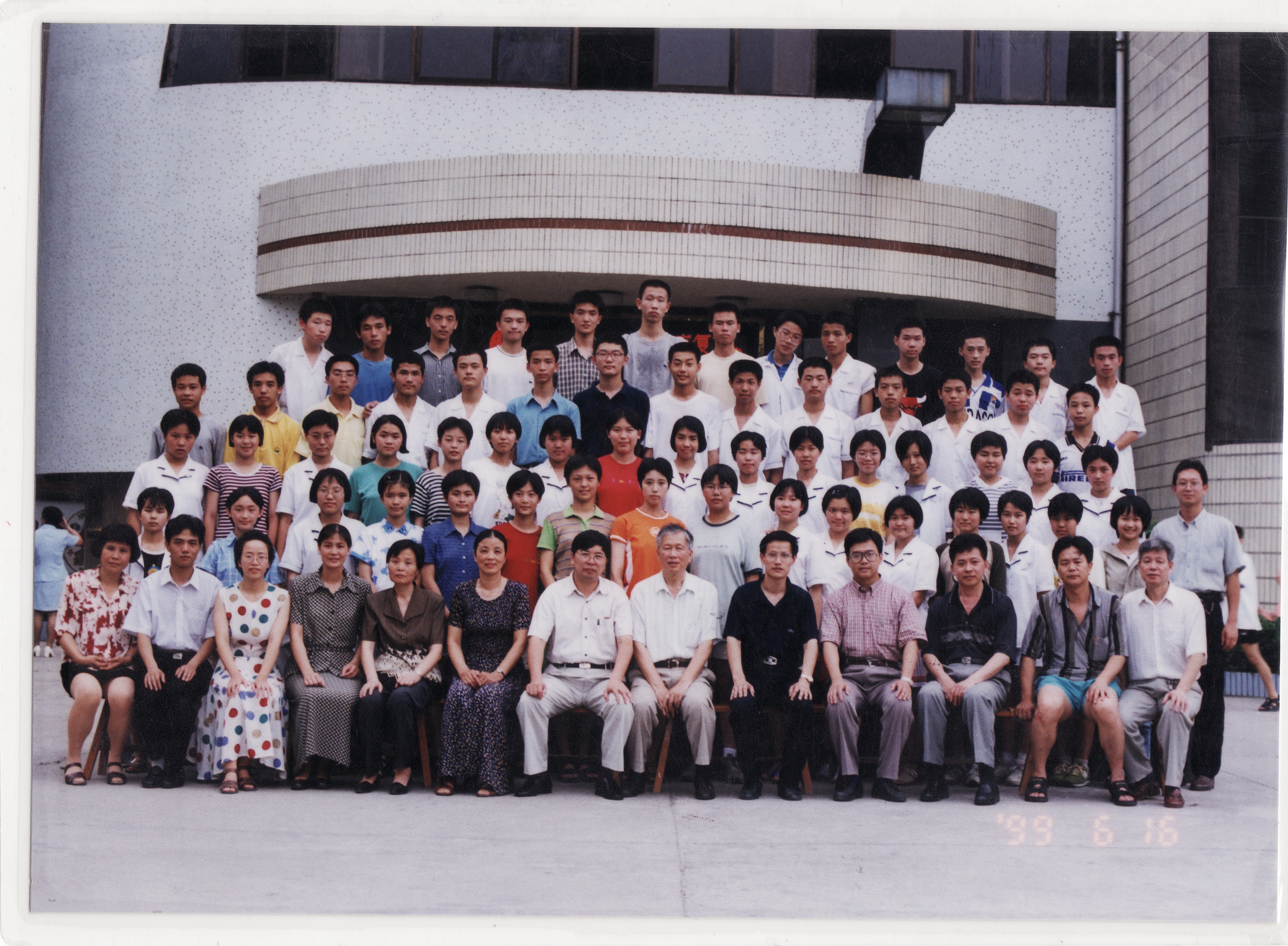 1999届初三5班.jpg