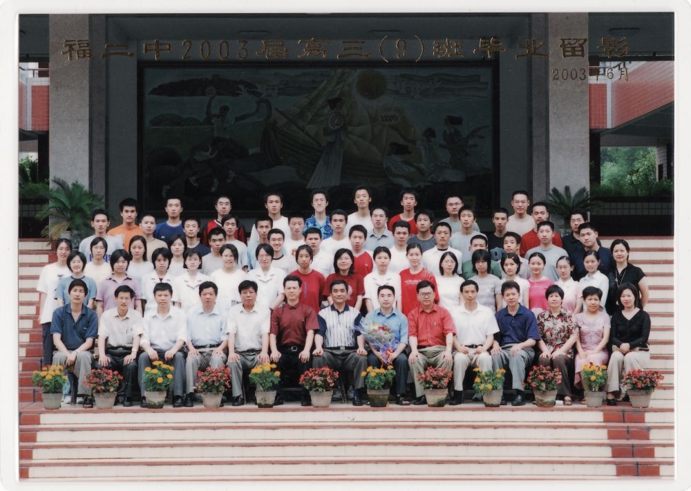 2003(09).jpg