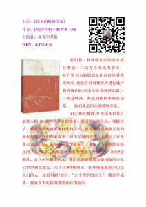新书悦读2016071.gif
