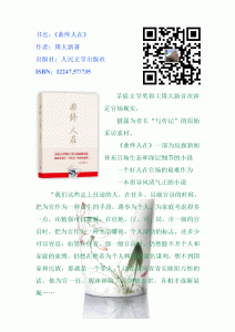 新书悦读201608.gif