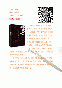新书悦读2016072.gif