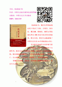 新书悦读2016082.gif