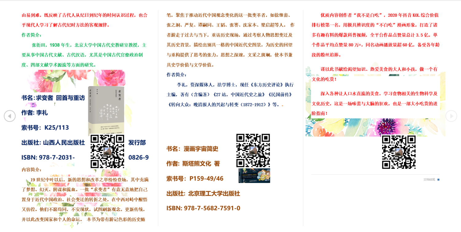 微信截图_20211014145944.png