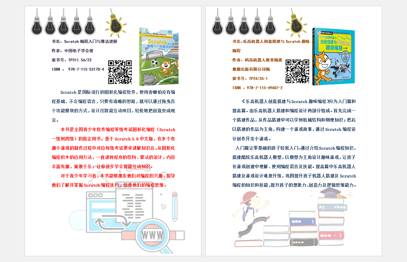 微信截图_20211014152627.png
