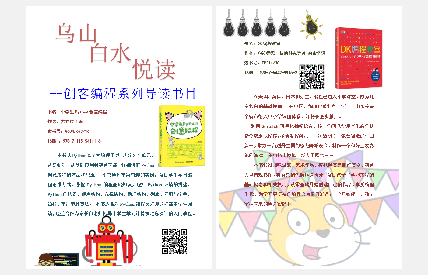 微信截图_20211014152614.png