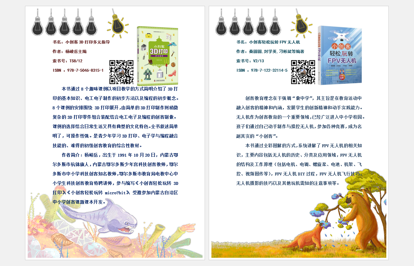 微信截图_20211014152646.png