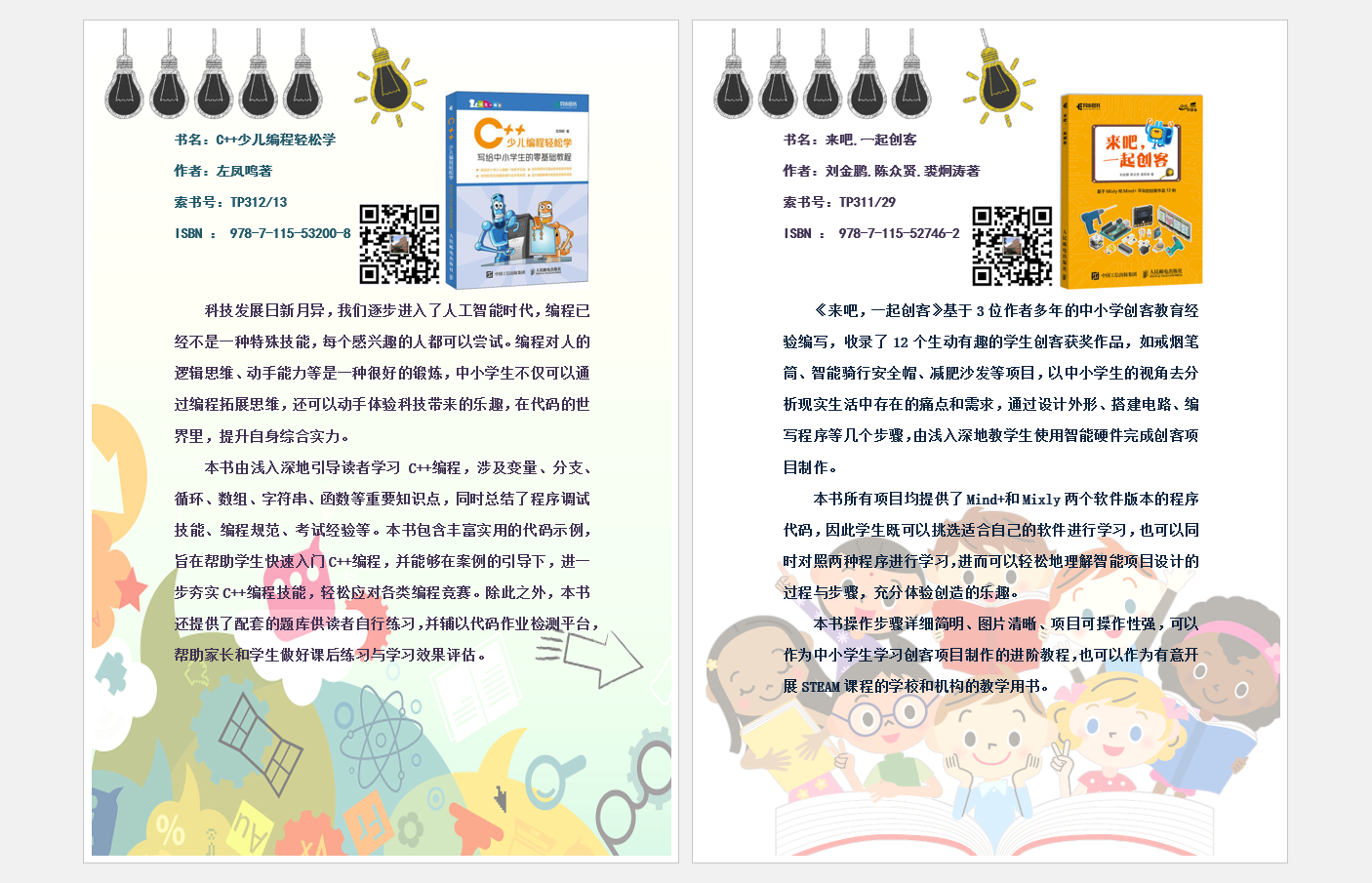 微信截图_20211014152636.png