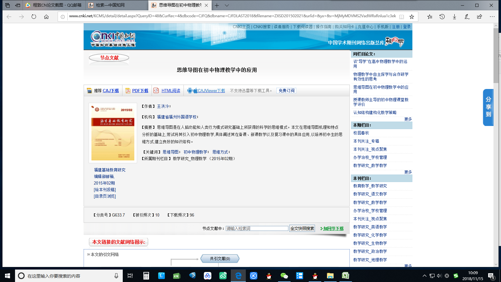无标题.png