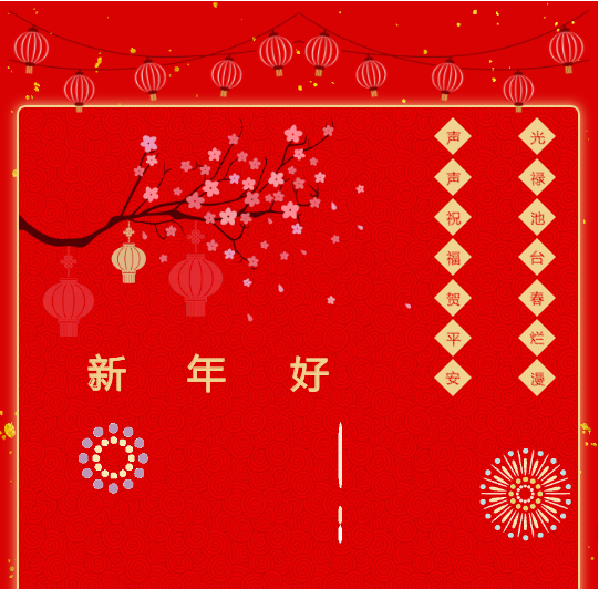 newyear2.png