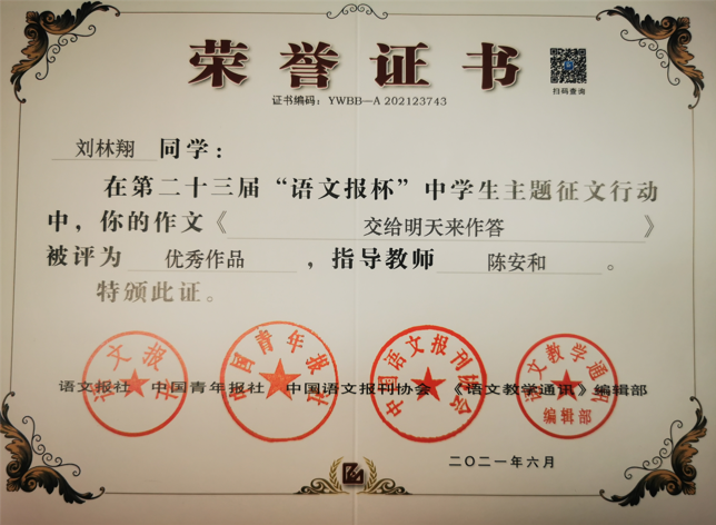 微信截图_20211101103811.png
