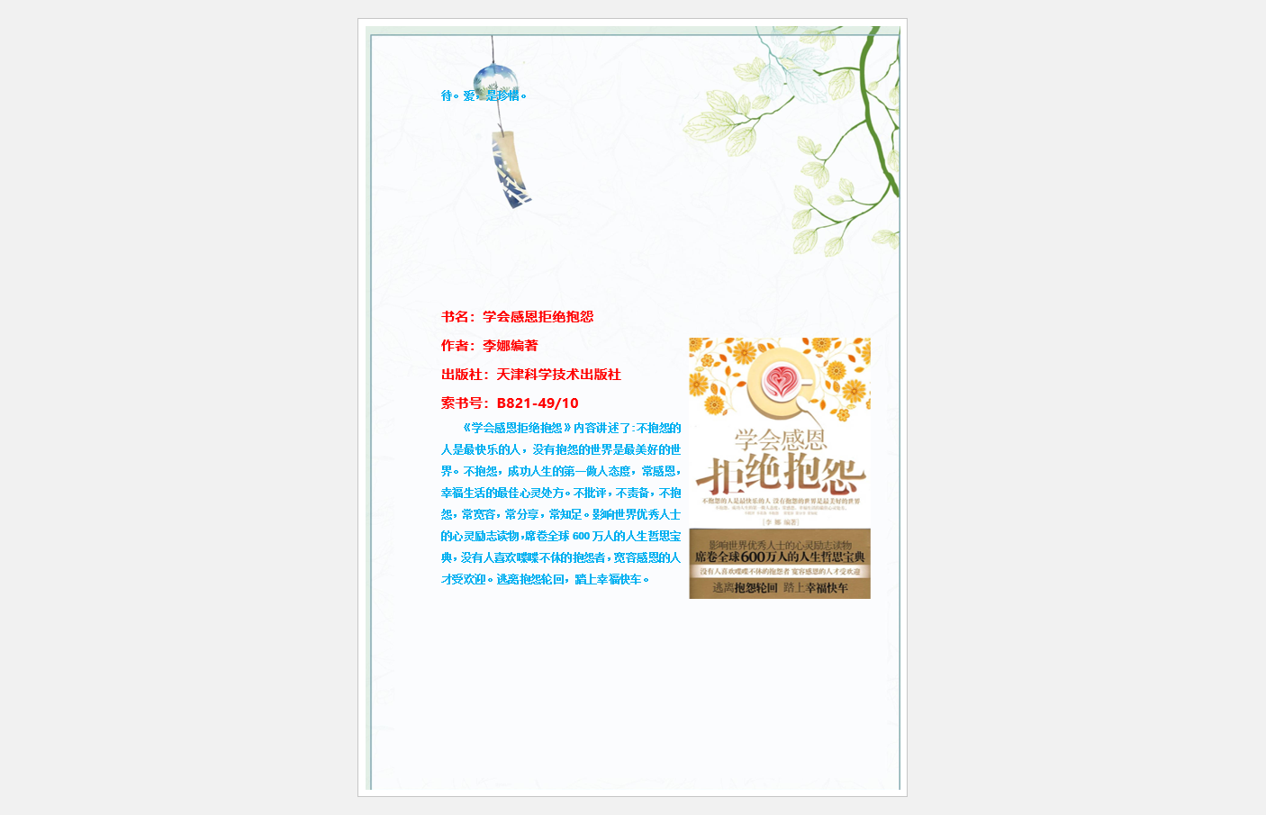 微信截图_20211014151329.png