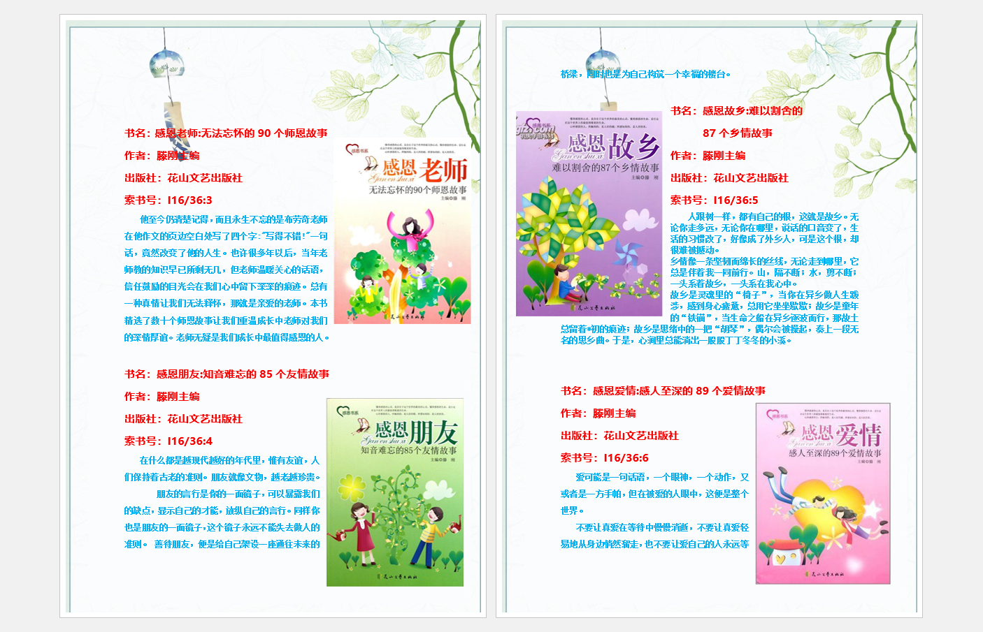微信截图_20211014151316.png