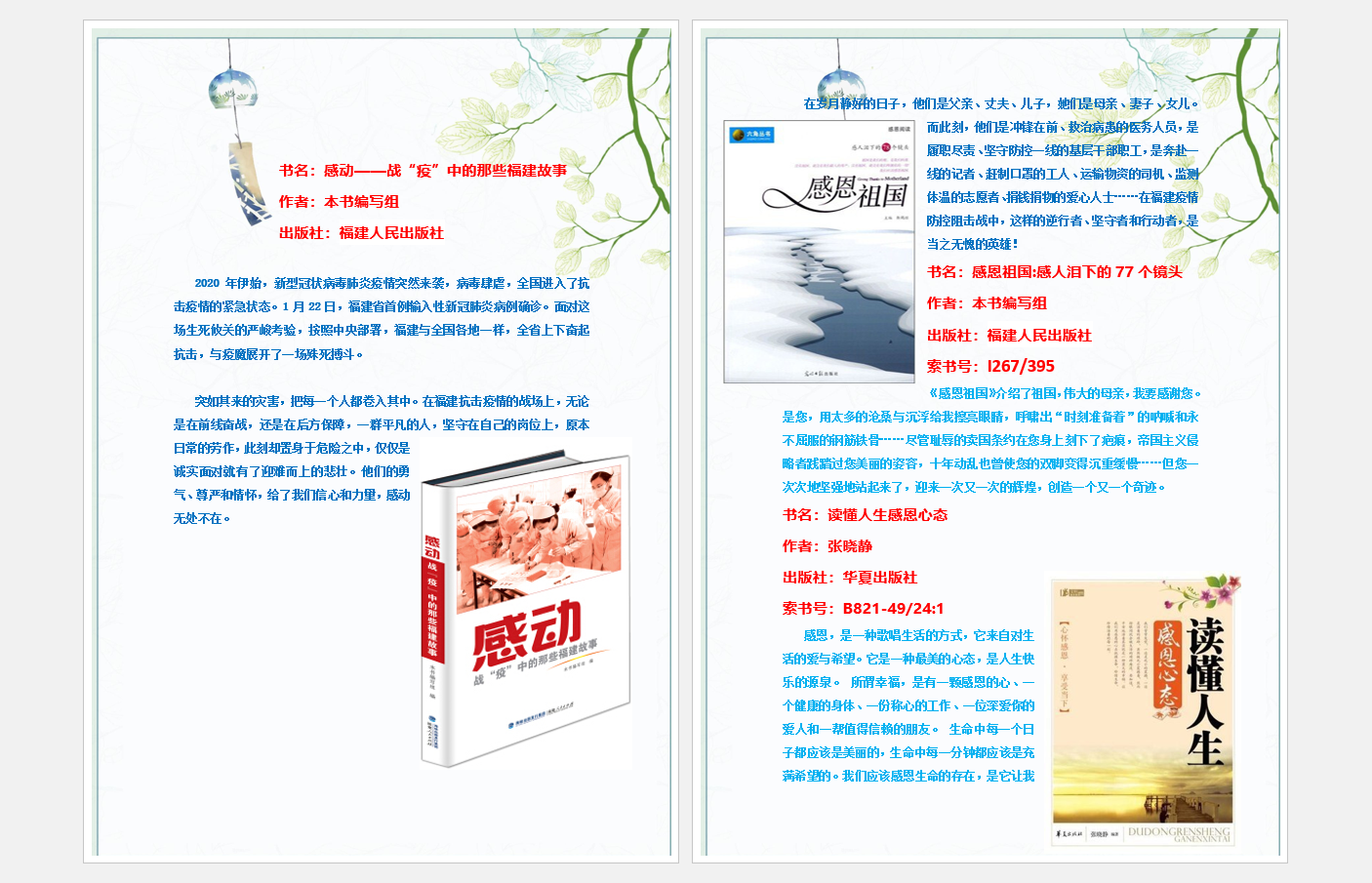 微信截图_20211014151252.png