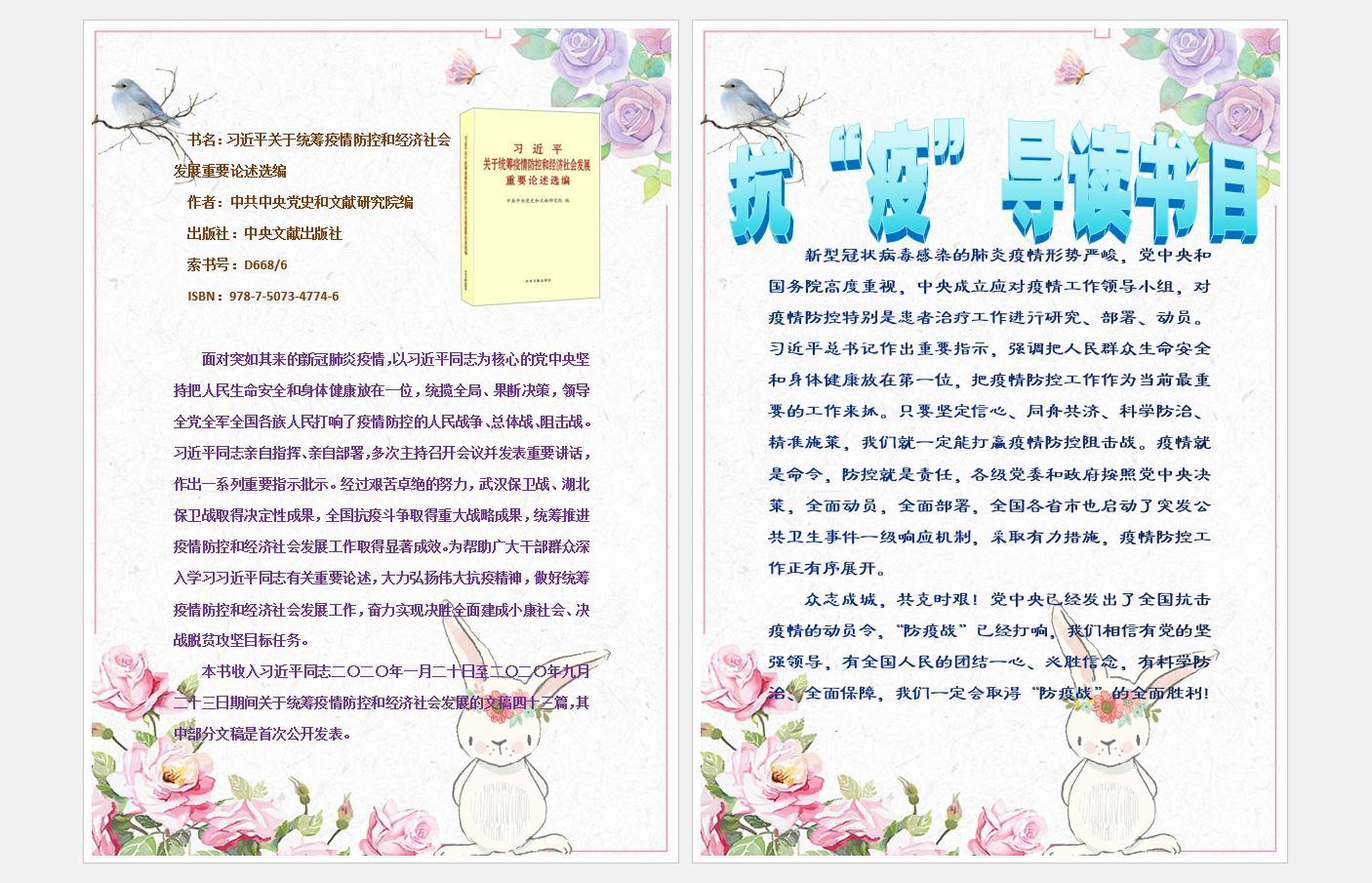 微信截图_20211014151909.png