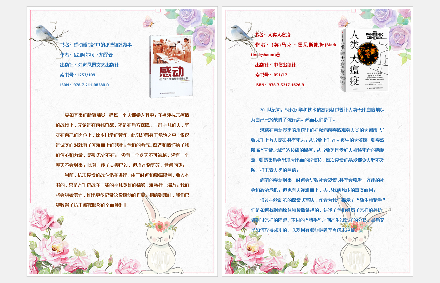 微信截图_20211014151848.png
