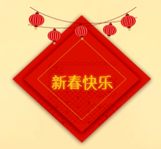 newyear.png