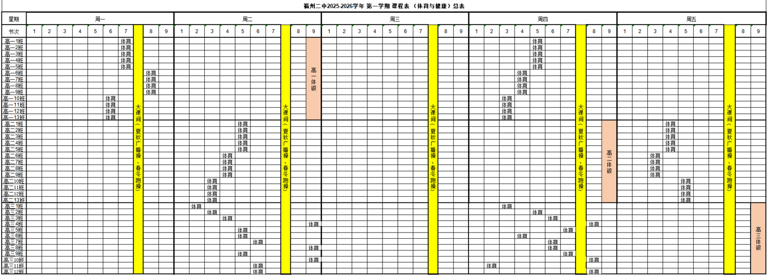 屏幕截图 2025-09-05 162253.png
