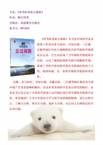 新书悦读201552.jpg
