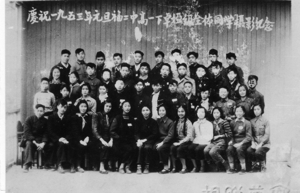 1953届高一卓娅班_0002.jpg
