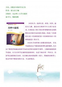 新书悦读201551.jpg