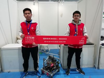 VEX机器人亚洲公开赛二等pg电子平台网站大全 (2).jpg
