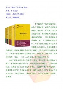 新书悦读20155.jpg